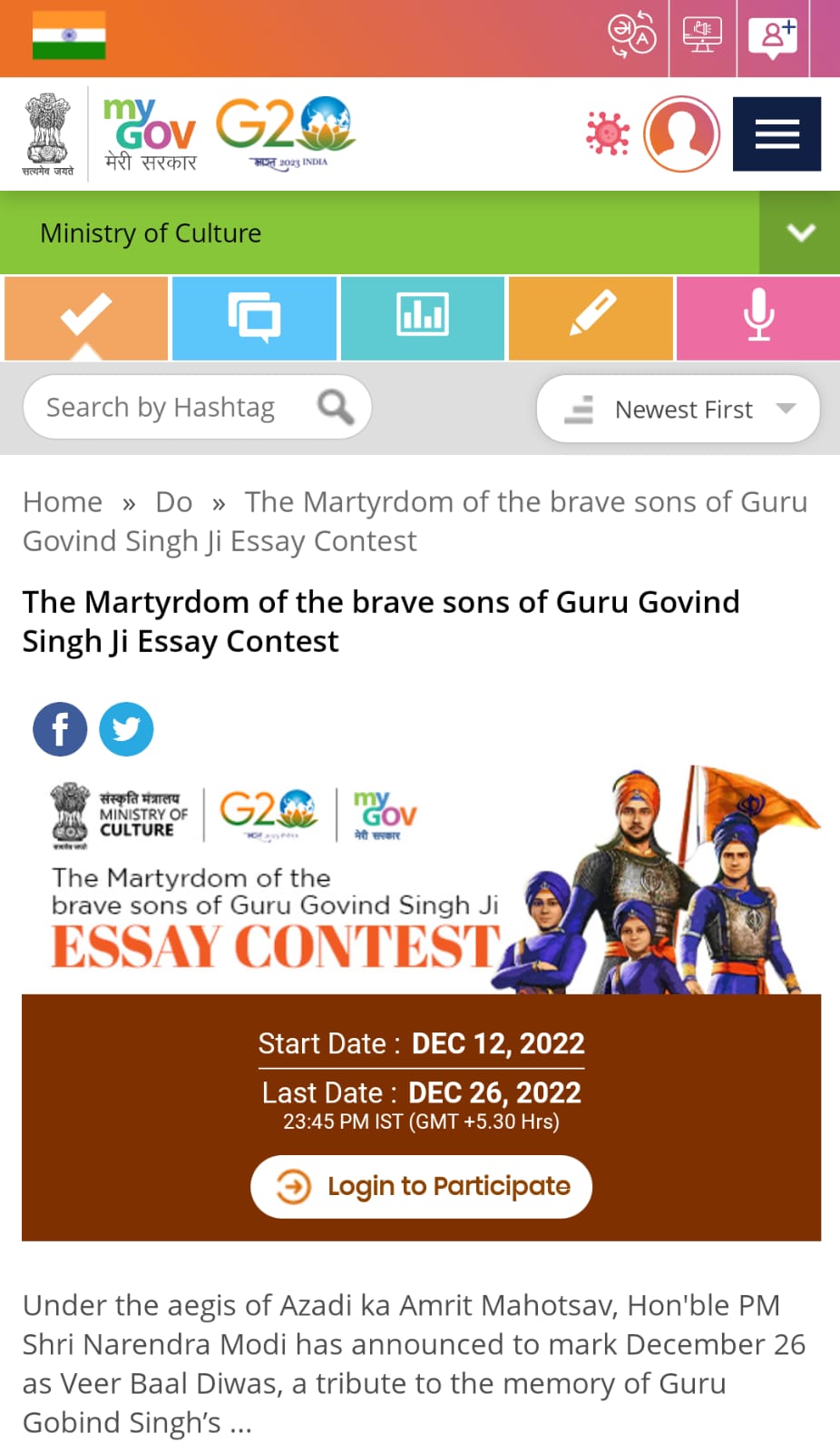 The members of the Indian Diaspora are invited to participate in the Veer  Baal Diwas Essay Contest 
