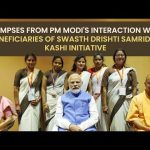 Glimpses from PM Modi’s interaction with beneficiaries of Swasth Drishti Samriddh Kashi initiative