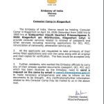 EOI Vienna to Host Consular Camp in Klagenfurt on April 18 2026