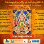 Edinburgh Hindu Mandir and Cultural Centre cordially invites you to the Satyanarayan Katha Puja on 12th April 2026.