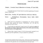 Consulate General of India, Munich Organizes Consular Camp in Mannheim on 19 April 2026.