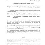 Consulate at Your Doorstep: Consular Camp by the Consulate General of India in Mannheim on 21 June 2026