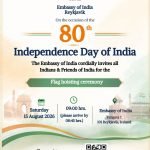 Embassy of india Iceland cordially invited all indian to celebrate the 80th Independence Day of India