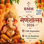 Belgium Marathi Mandal presents Ganeshotsav 2026
