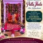 Auspicious Palla Jhula Seva for Laddu Gopal Ji – An Invitation to All Devotees in Edinburgh | 12 September 2026.