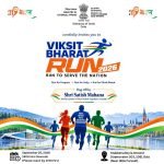 Be Part of the Viksit Bharat Run – Oslo 2026, Flagged Off by Shri Satish Mahana, Hon’ble Speaker of Uttar Pradesh Legislative Assembly on 23 September.