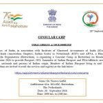 Embassy of India, The Hague Organises Consular Camp in Rotterdam on 28 September 2026 – Register Now
