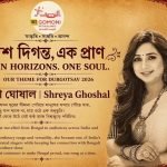 Agomoni Netherlands Durgotsav 2026: Ten Horizons, One Soul – Shreya Ghoshal Tribute | 17–20 October 2026