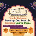 Join EOI, Copenhagen to Celebrate India’s Rich Cultural Heritage and National Unity on 1 November 2026.