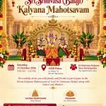 Join Poland Telugu Association Sri Srinivasa Kalyana Mahotsavam 2026 in Warsaw on 31 October.